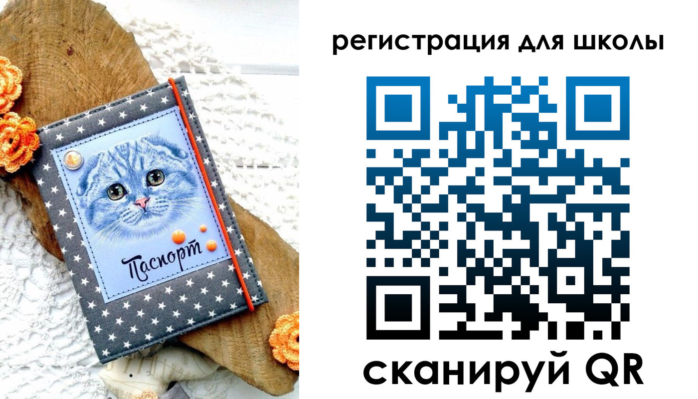 временная прописка в Тверской области