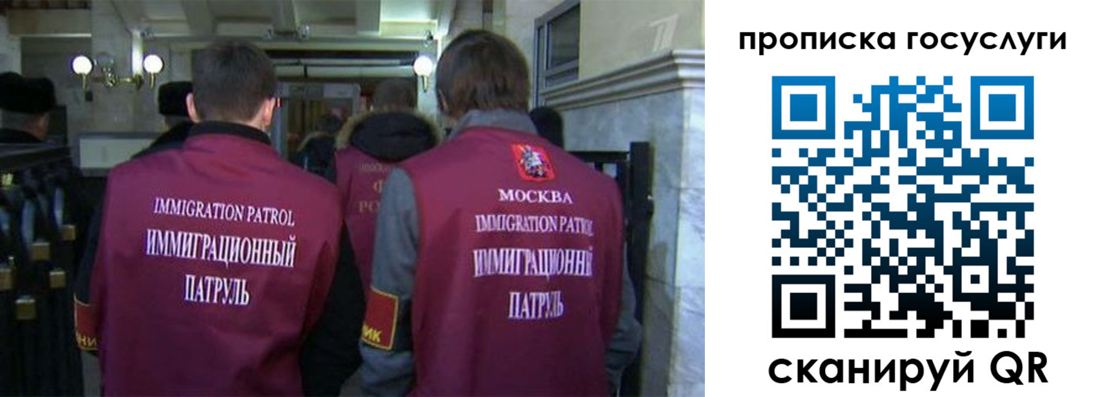 прописка иностранных граждан в Тверской области