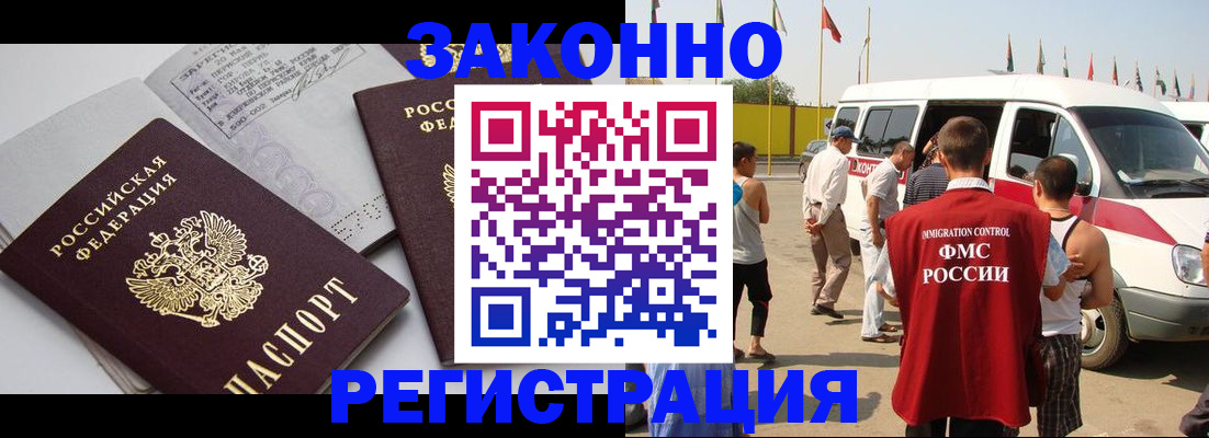 временная регистрация в Тверской области