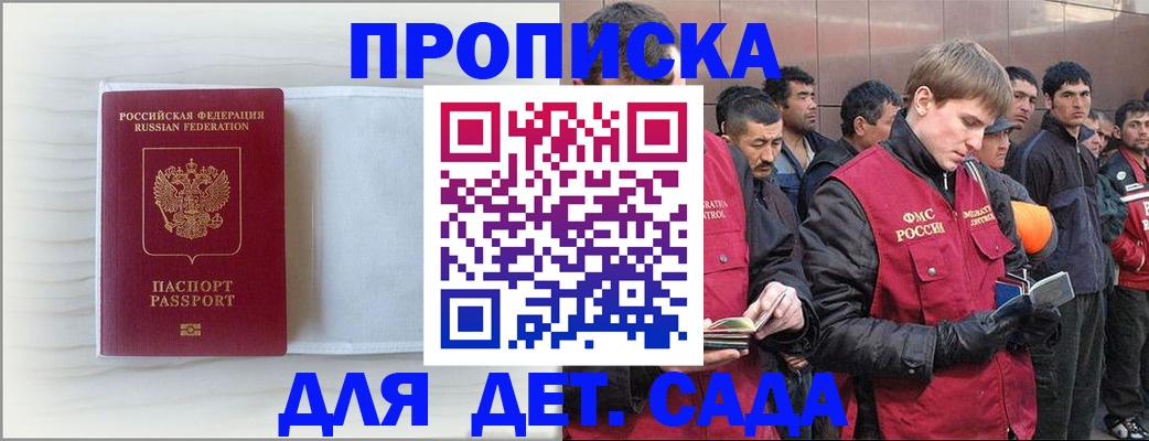 найти адрес прописки в Тверской области