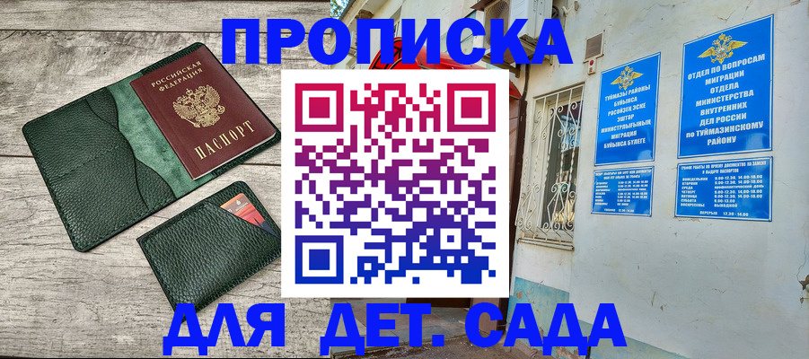 прописка паспорт в Тверской области